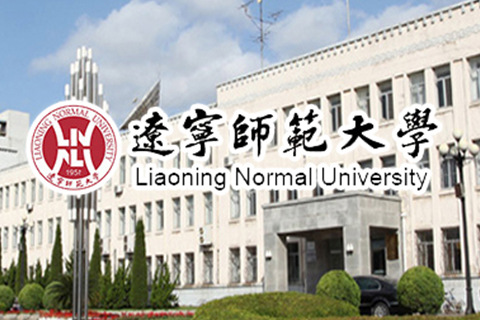 辽宁师范大学