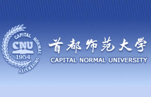 首都师范大学