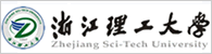 浙江理工大学