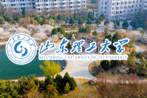 山东理工大学