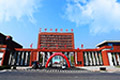辽宁中医药大学