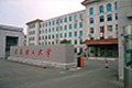 长春理工大学