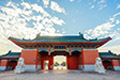 上海交通大学