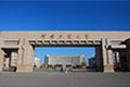 河南工业大学