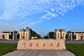 河南理工大学
