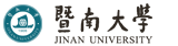 暨南大学
